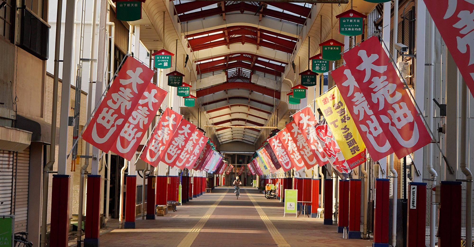 日本各地の商店街 日本各地の商店街
