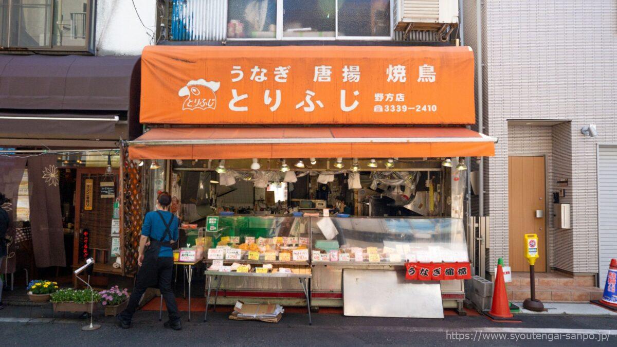 とりふじ
