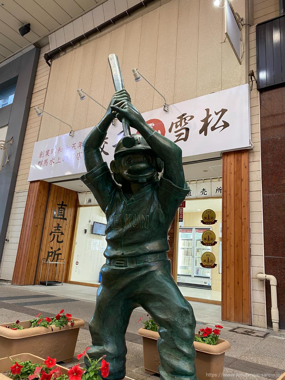 石像2