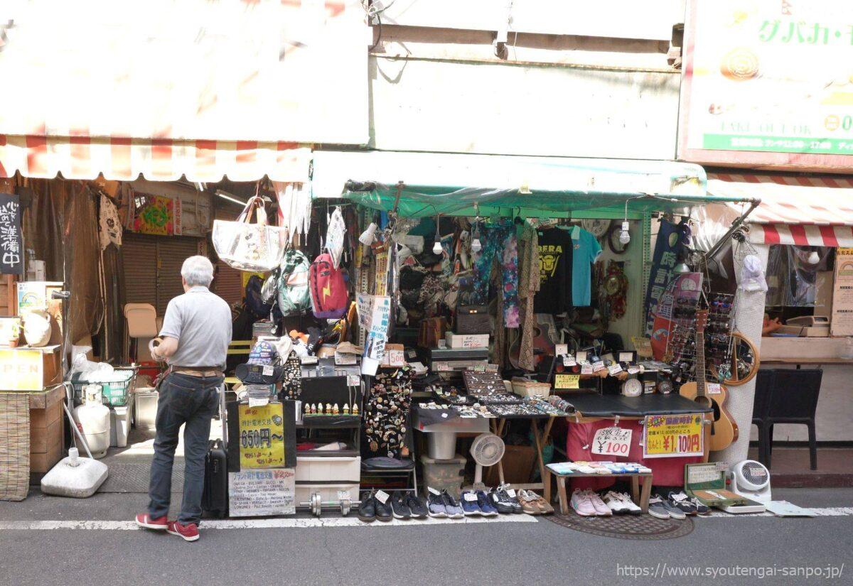 輸入雑貨・服飾-オンリーワン