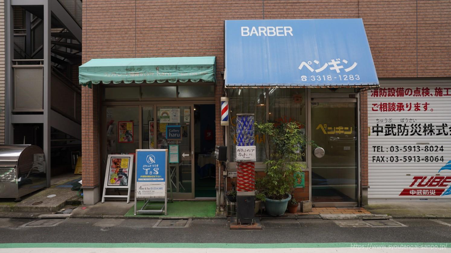 気になったお店02