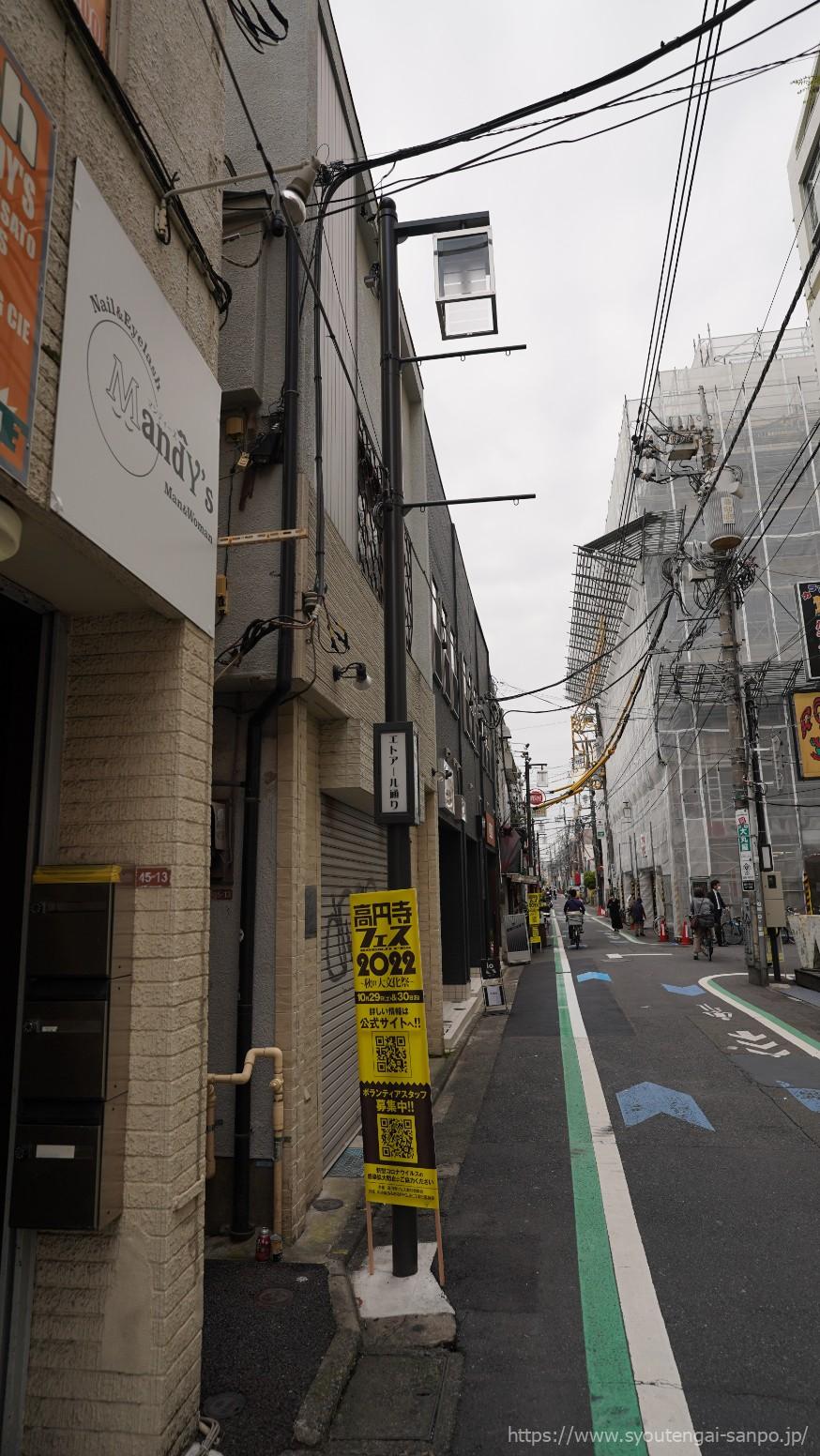 街路灯