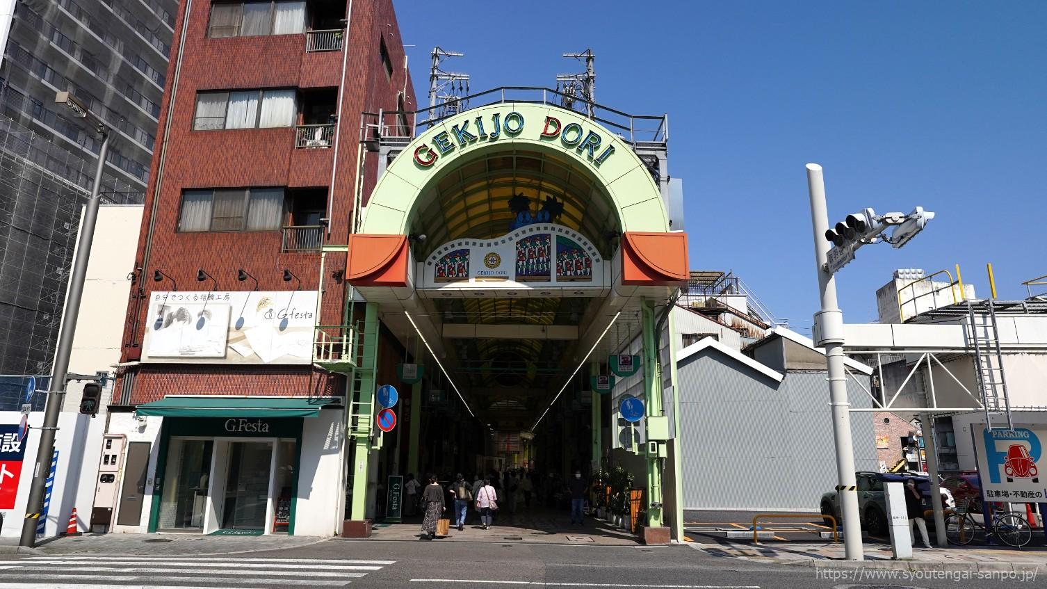 劇場通り商店街