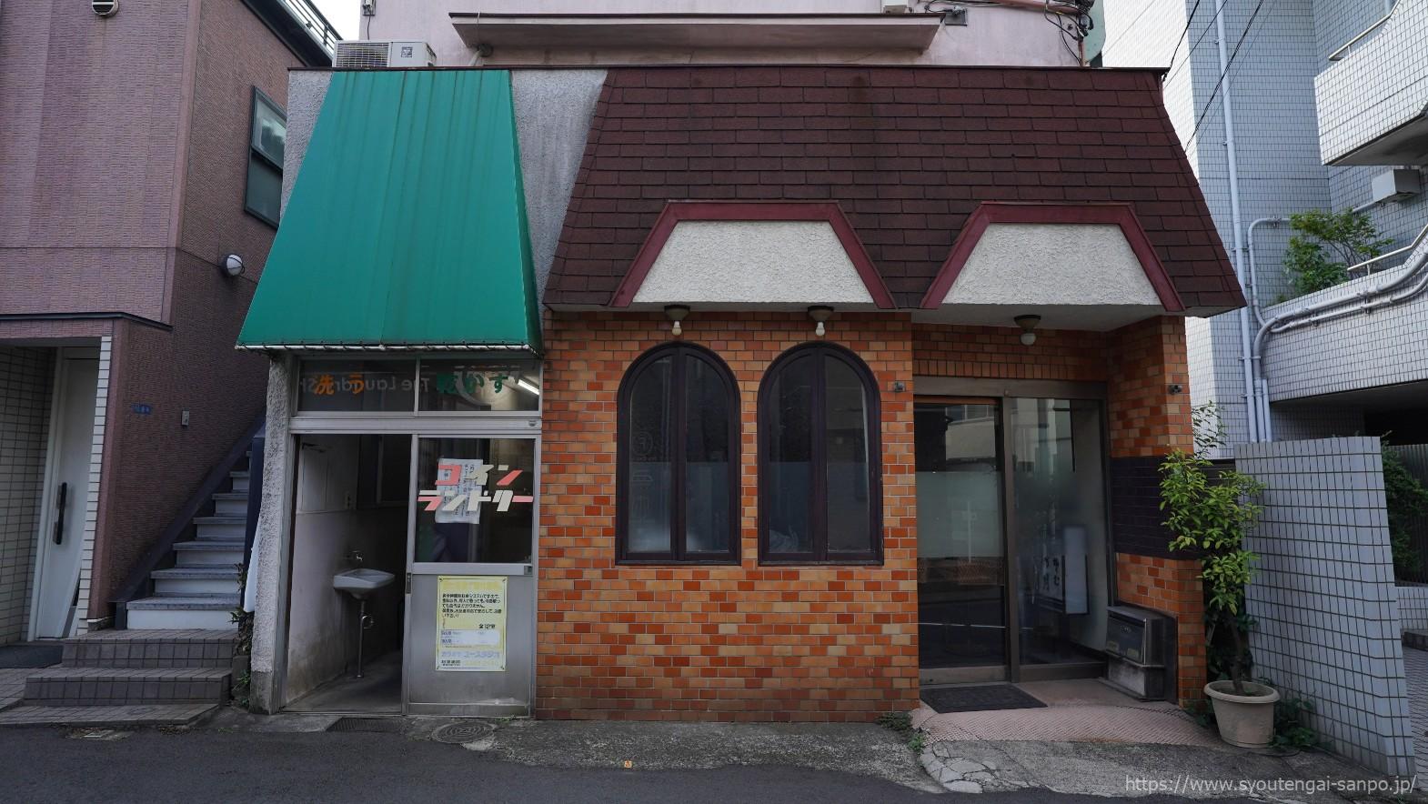 昭和レトロ漂うコインランドリー