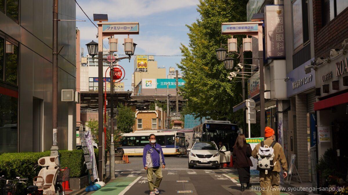 ファミリーロード