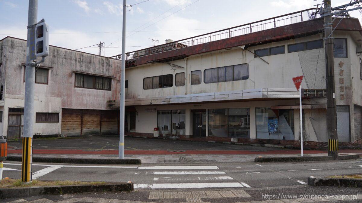 かど百貨店