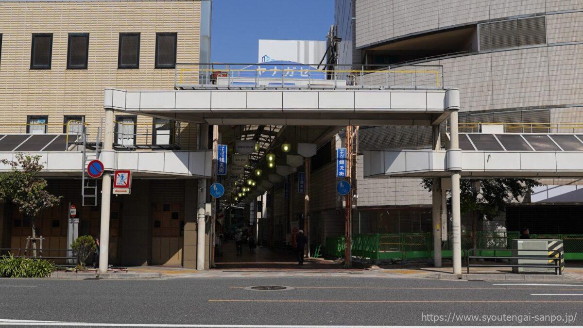 ヤナガセ銀天街