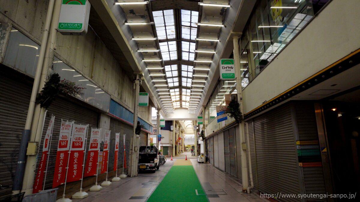 日の出町通り商店街
