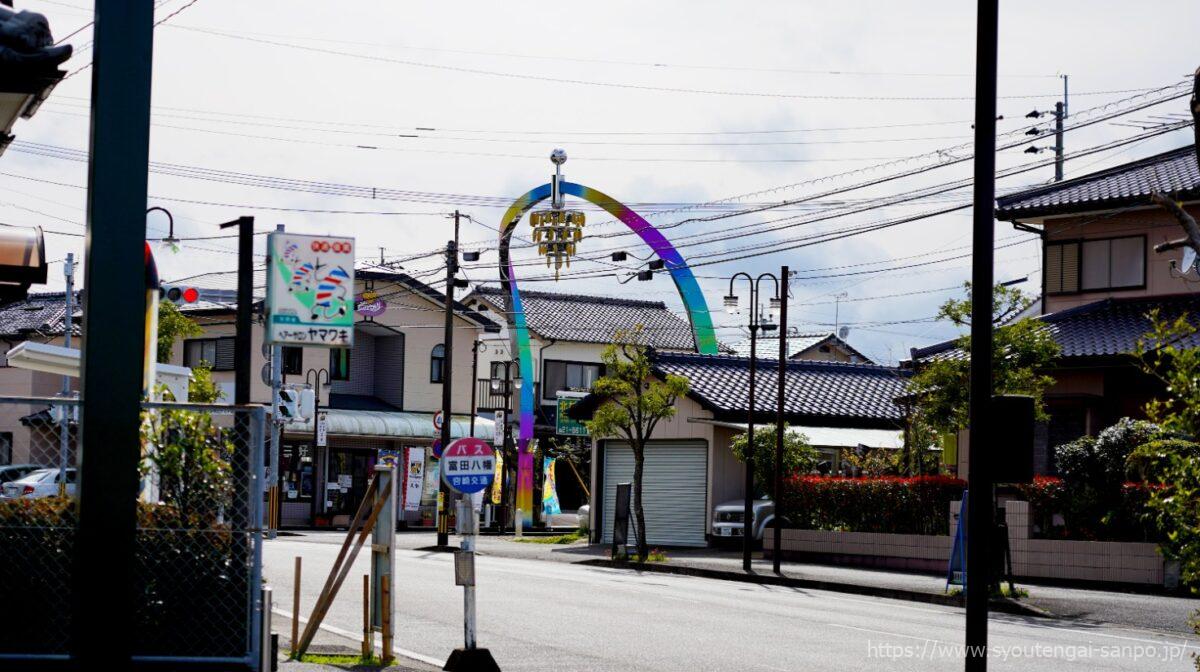 街中から見えるアーチ