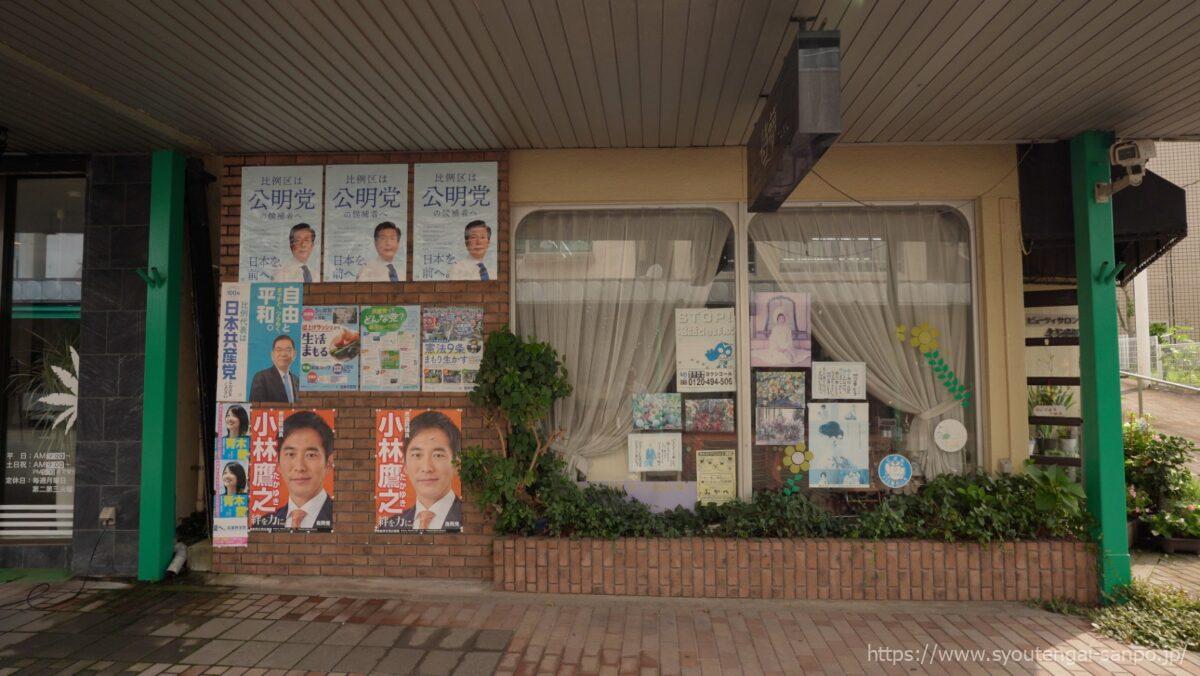 さつきが丘名店街の風景03