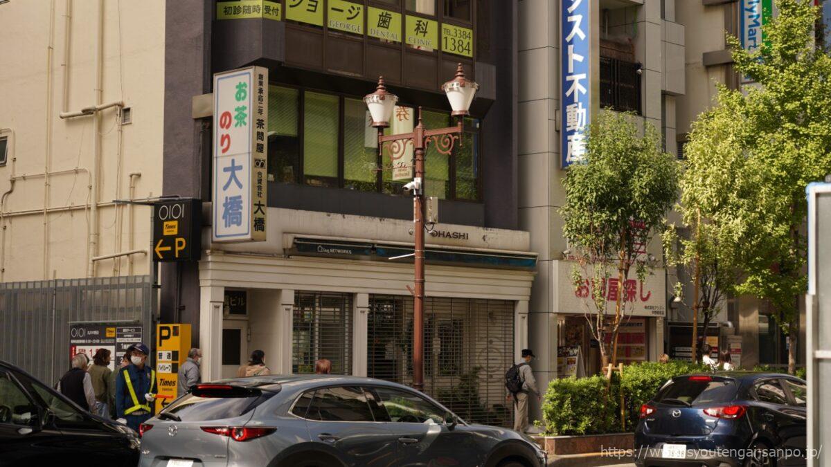 街路灯