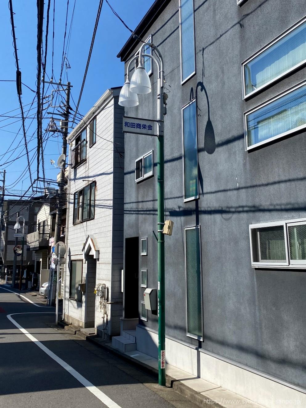 街路灯