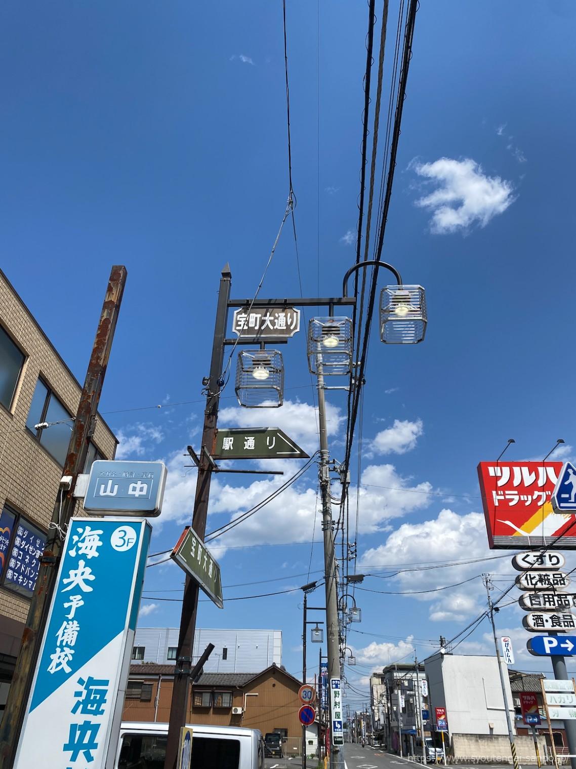 街路灯
