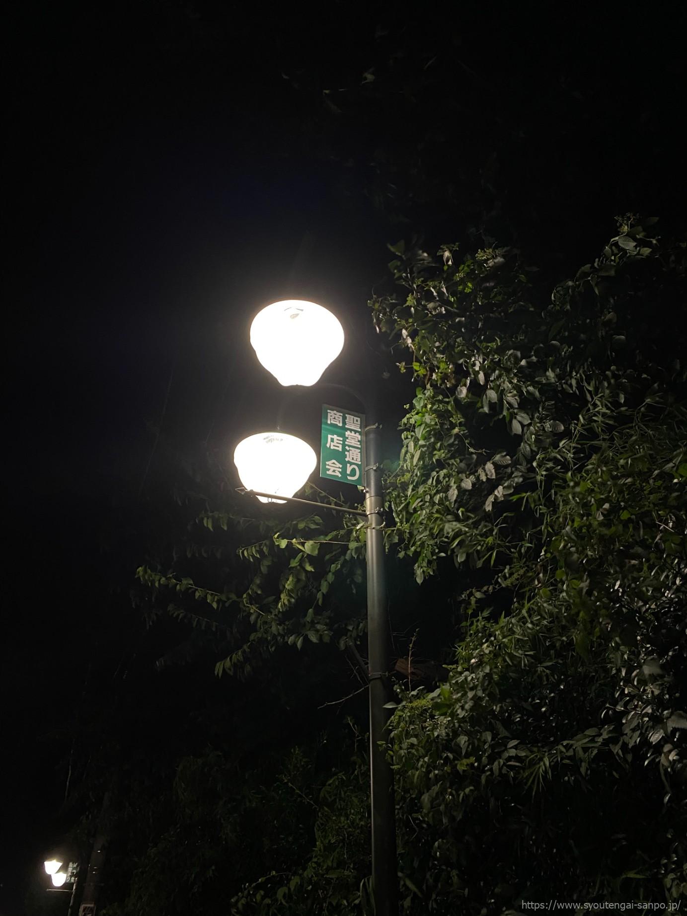 街路灯