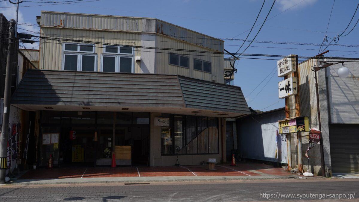 色々なお店が入った建て物