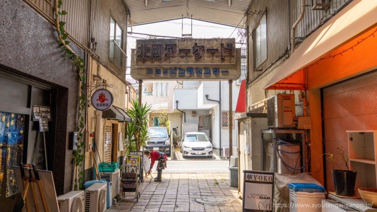 出口付近の風景