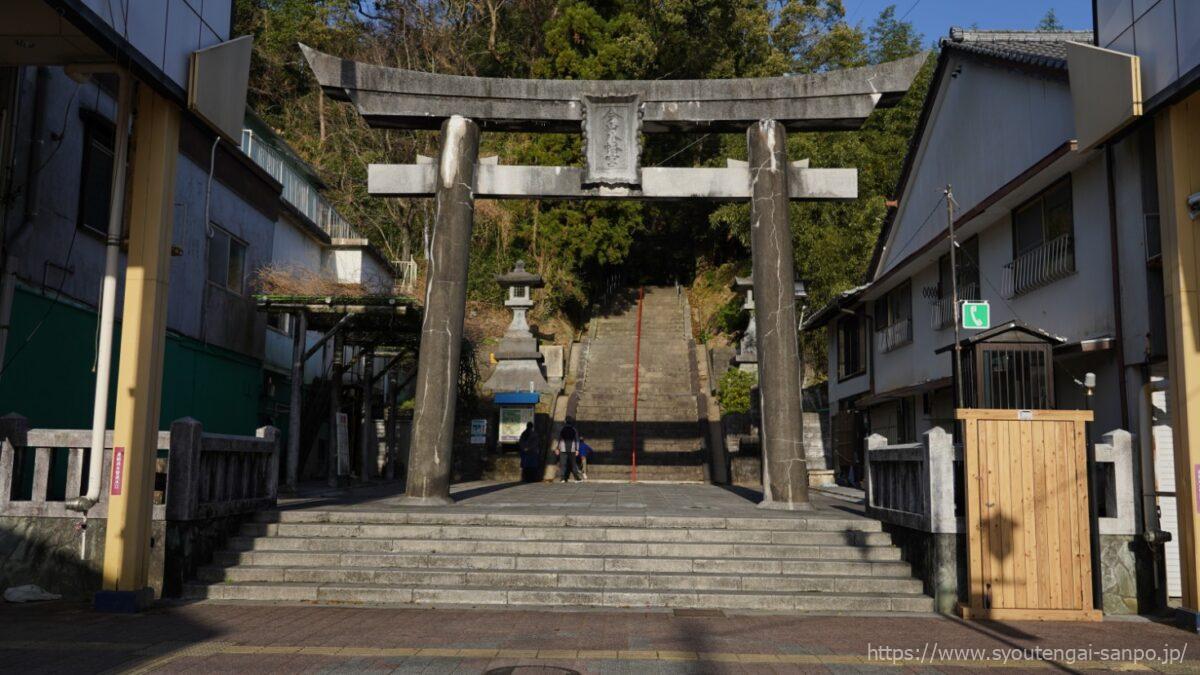 今山八幡宮