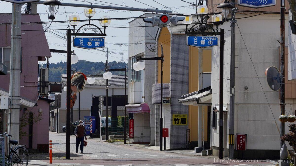 高鍋町一番街商店街