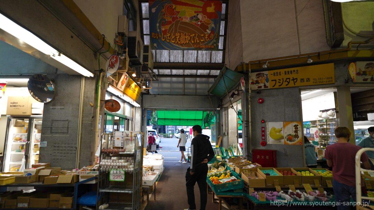 おいしさと笑顔がてんこもり!