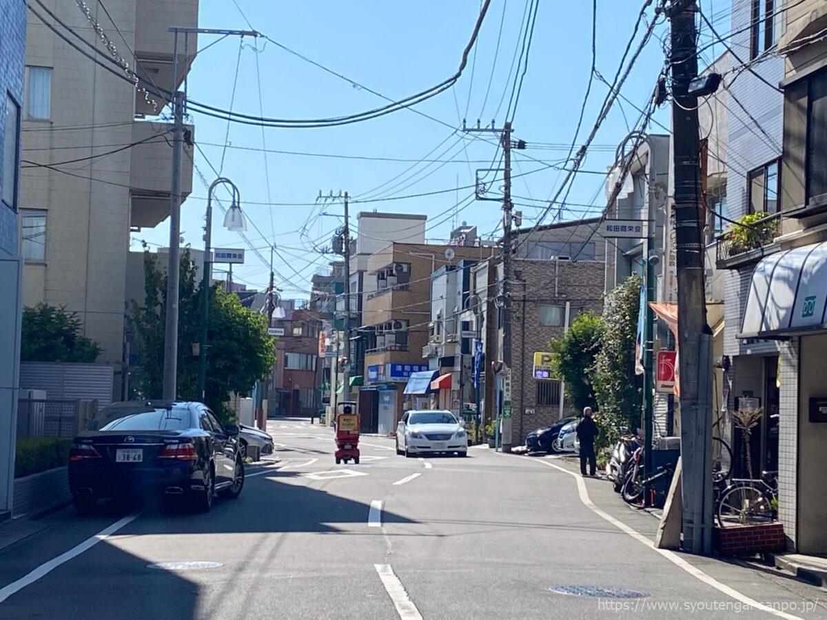 和田商栄会