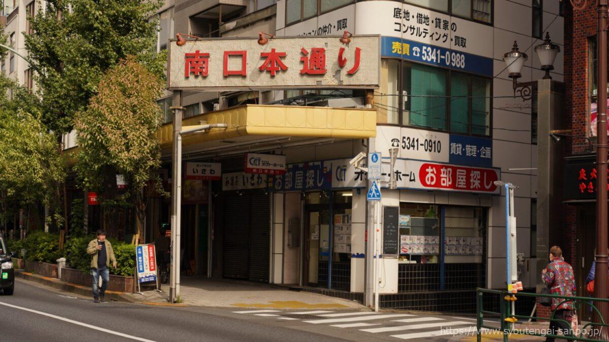 出口アーチ