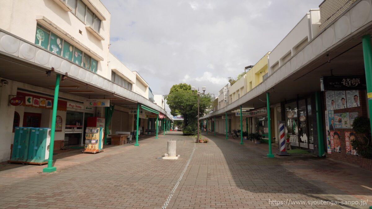 さつきが丘名店街の風景