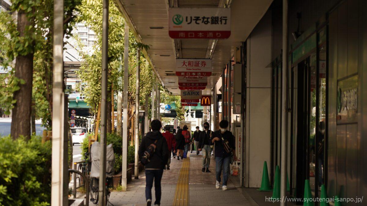 南口本通アーケード街の風景