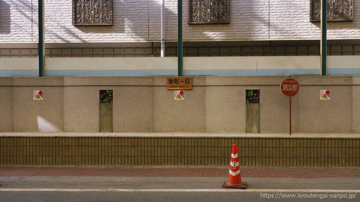 腰掛けスポット