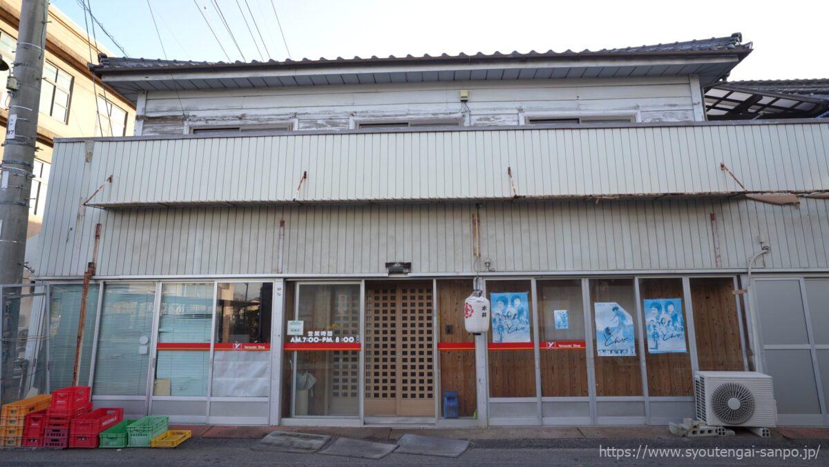 ヤマザキショップ