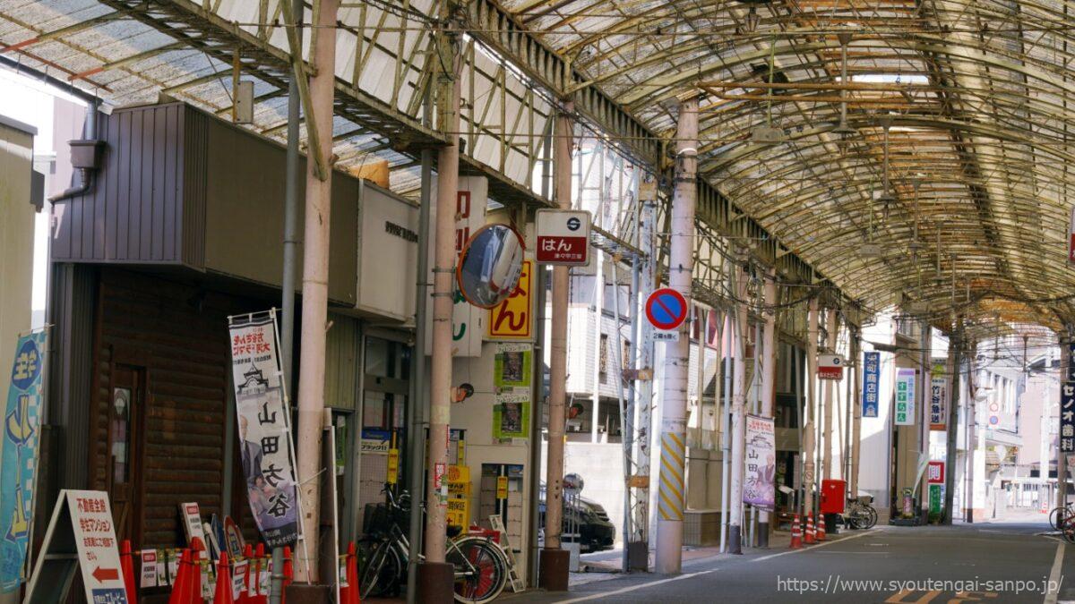 アーケード内風景04