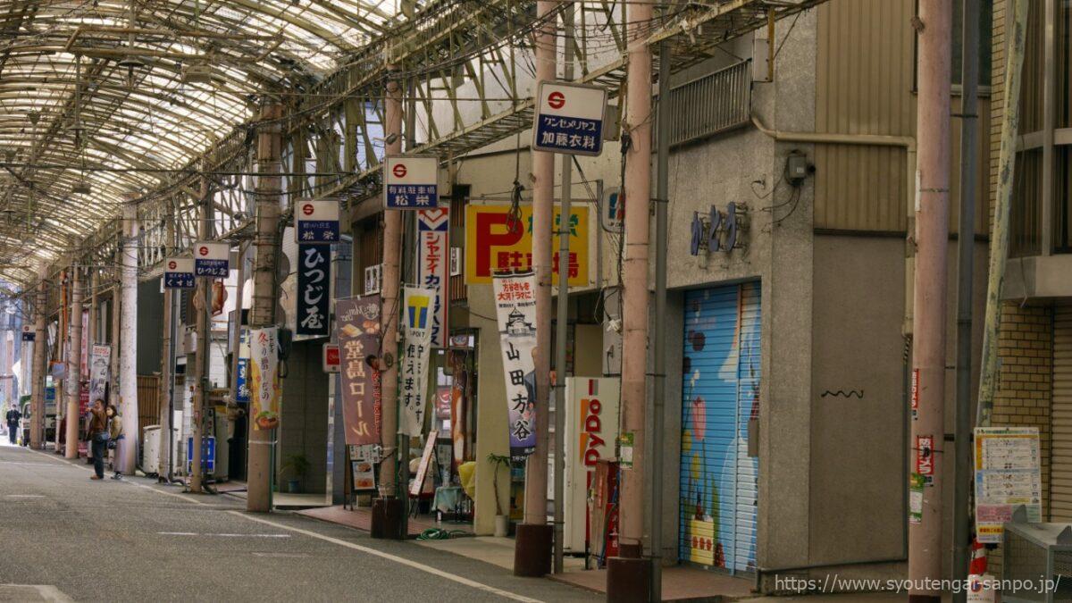 アーケード内風景03