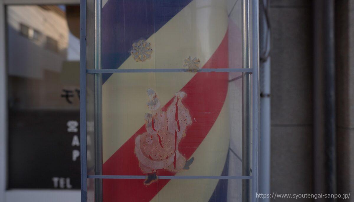 ヘアーサロンヒグチのサインポール