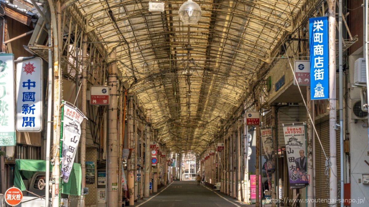 アーケード内風景01