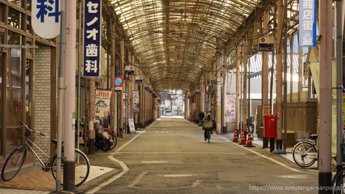 アーケード内風景