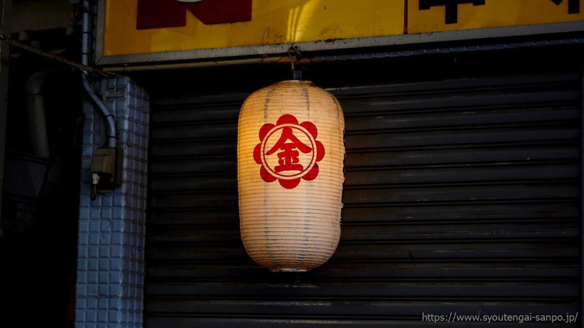 金の提灯02