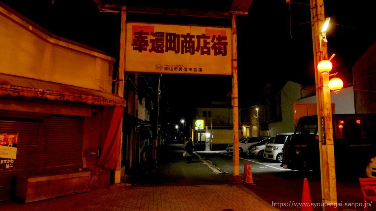 商店街途中の風景02