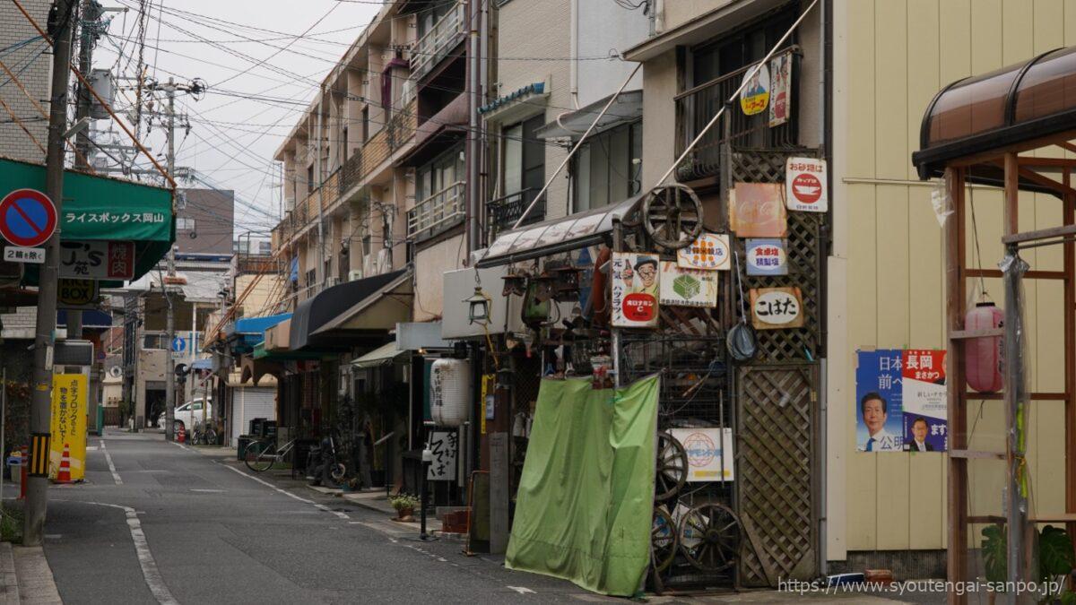 西奉還町商店街脇の風景