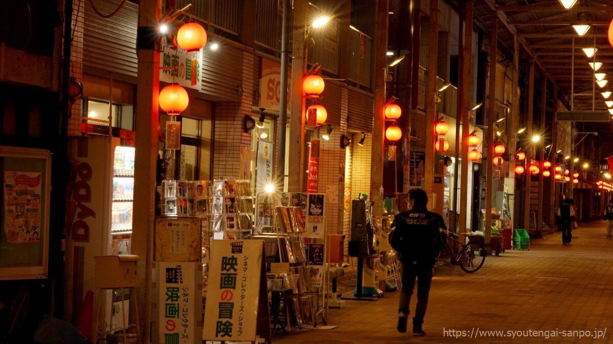 西奉還町商店街の風景
