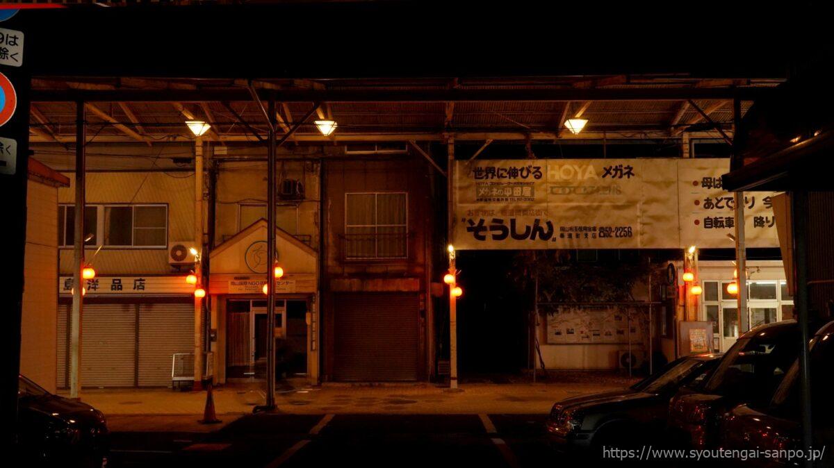 西奉還町商店街の風景03