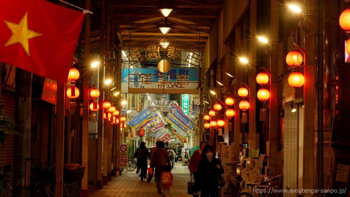 西奉還町商店街の風景02