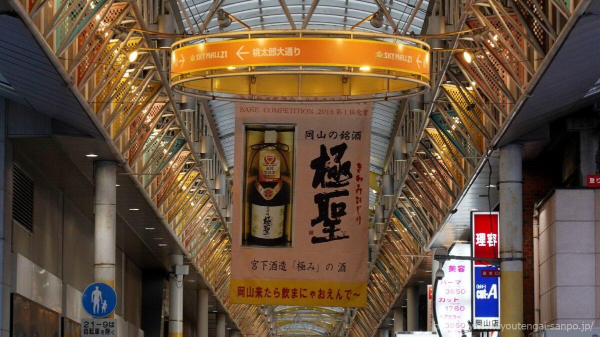 きわみひじり