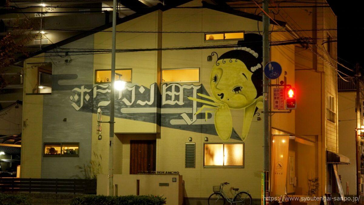 出口付近にあるイラスト