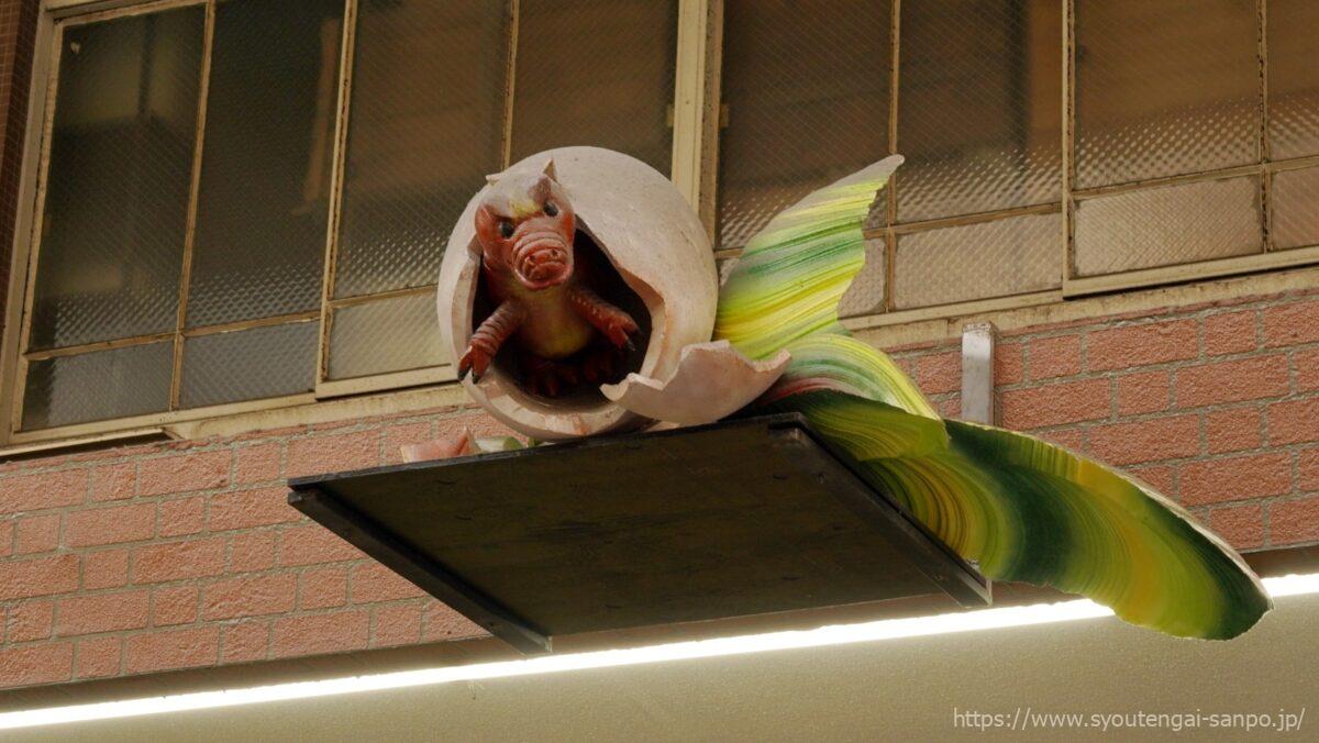 卵から生まれた恐竜のモチーフ