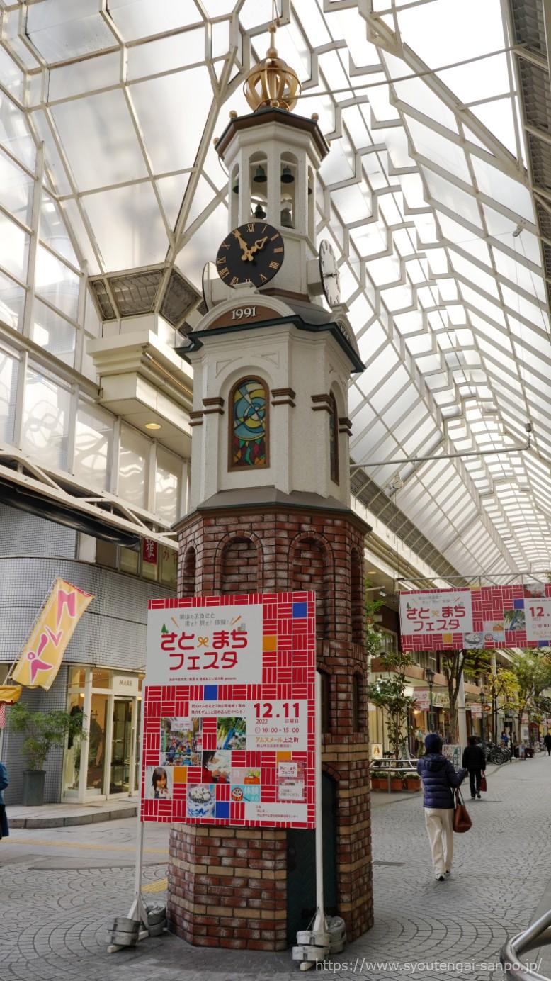 1991時計台02