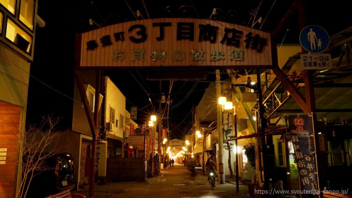 アーチ-夜の風景