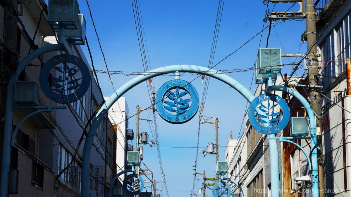 アーチと街路灯の装飾