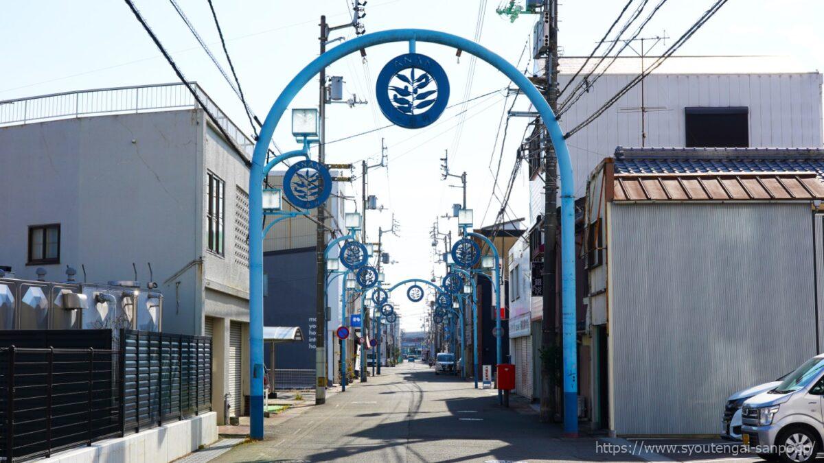 出口付近アーチ