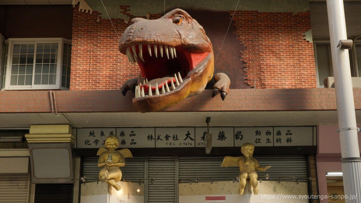 ティラノと天使のオブジェ