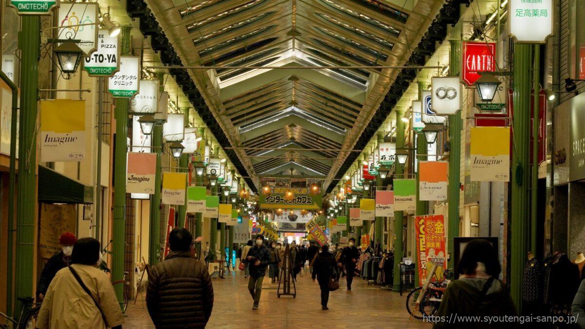 1丁目中之町商店街の風景02