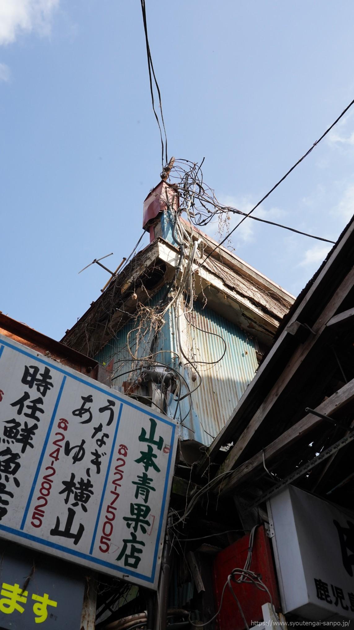 電線